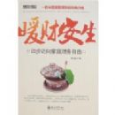 ů�ư���:�Ĳ������ͥ��������