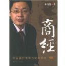 �̾�:��ҵ��������������˼ά(������)