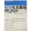 �罻���ǽ̳�