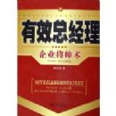 ��Ч�ܾ���(��ҵ��˧��)/ʱ���⻪��ѵ��ϵ(ʱ���⻪��ѵ��ϵ)