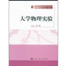 ��ѧ����ʵ��(��ʱ�ڽ�ʦ�����ĸ�ϵ�н̲�)