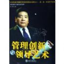 �����������쵼����(ʱ���⻪��ѵ��ʦϵ��)