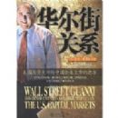 �����ֹ�ϵ