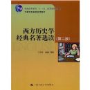 ������ʷѧ��������ѡ��