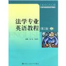 ��ѧרҵӢ��̳̣��ڶ��桤�ϣ�