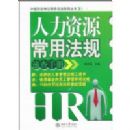 ������Դ���÷����ٲ��ֲ�(�й��Ͷ��������Ͷ���ϵ�д���)