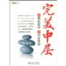 �����в�:Ʒ����Ӱ��ѧ�в����(Ӱ��ϵ��)