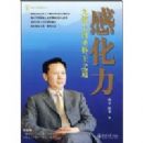 �л���:��������ʥ����֮��(�������Ļ���������)