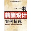 ������н����ư�����ѡ