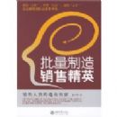 �����������۾�Ӣ