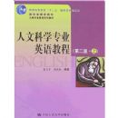 ���Ŀ�ѧרҵӢ��̳�(�ڶ��桤��)