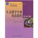 ���Ŀ�ѧרҵӢ��̳�(��2��)(��)