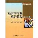 ����ѧרҵӢ��̳�(��2��)(��)