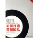 ��δ���Ӫ���Ŷ�