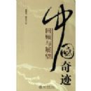 �й��漣(�ع���չ��)