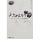 ���ߵĹ���ѧ