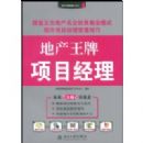 �ز�������Ŀ����(�ز����ƾ����˴���)