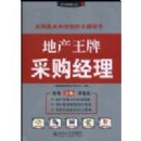 �ز����Ʋɹ�����(�ز����ƾ����˴���)