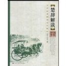 ���ǽ��(��ѧ������ϵ�н̲�)