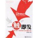 һ�����������ִ򶯹˿͵Ĺؼ�ʱ��