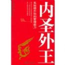 ��ʥ����:ϵͳ������Ĺ�������(ʱ���⻪��ѵ��ϵ)