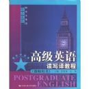 �߼�Ӣ���д��̳̣���ʦ���飩