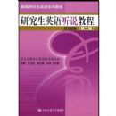 �о���Ӣ����˵�̳�:������(������)