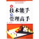 �Ӽ������ֵ���������