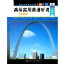 �߼�ʵ��Ӣ����˵3�������棩