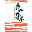 ���ڶᵥ:�������۵�ʵս�ؼ�