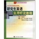 �о���Ӣ��ʵ����˵�̳�