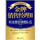 �������۾���2:��Ч�ܿ����۶���