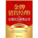 �������۾���1:�����滮����ҵ��