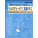 ҽѧԺУ˶ʿ�о���Ӣ������˵