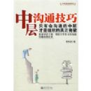 �в㹵ͨ����(�л��ݽ���ϵ��)