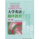 ��ѧӢ�﷭��̳�(�ڶ���)