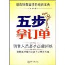 �岽�ö���:������Ա��������ѵ��