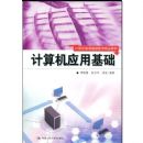 �����Ӧ�û���(21���͸ߵȼ���������Ʒ�̲�)