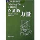 ���������:�������������(��װ)(21�����ĸ���ƻ�)