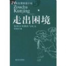 �߳�����