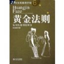 �ƽ���(��ο��ٴ���Ƹ�)(��)/21�����ĸ���ƻ�(21�����ĸ���ƻ�)