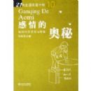 ����İ���:��ξ�Ӫ���������(��װ)(21�����ĸ���ƻ�)