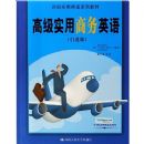 �߼�ʵ������Ӣ��