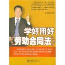 ѧ���úá��Ͷ���ͬ����(���Ͷ���ͬ��ȫ��)