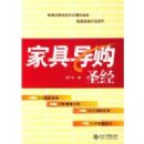 �Ҿߵ���ʥ��