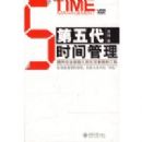 �����ʱ�����