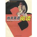 ����Ӣ���Ķ�