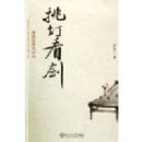 ���ƿ���:�۲쾭�ô�ʱ��