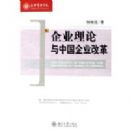 ��ҵ�������й���ҵ�ĸ�