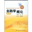 ����ѧ����(��2��)